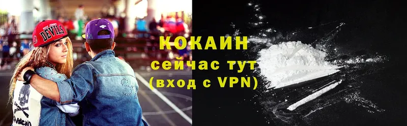 КОКАИН VHQ  Азов 