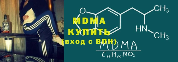 mdma Абаза