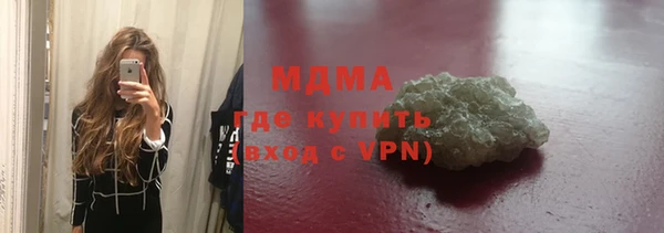 mdma Абаза