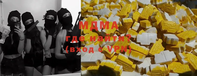 купить закладку  Азов  МДМА Molly 