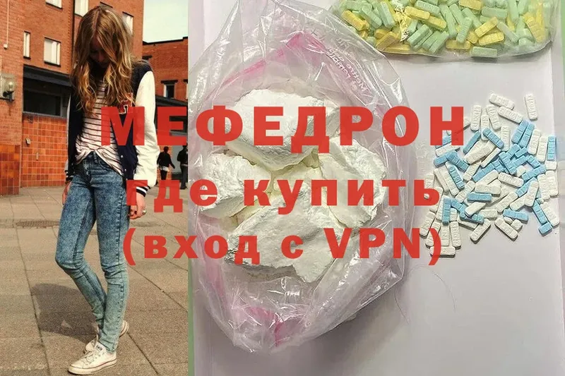 Мефедрон 4 MMC  сколько стоит  Азов 